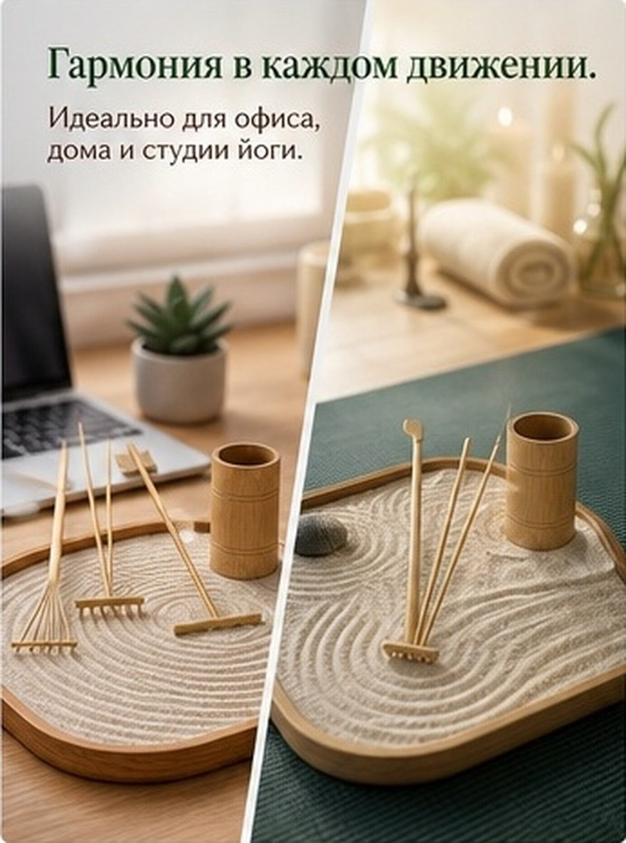1 ชุด ชุดคราดจัดสวนเซนญี่ปุ่น  - Gardening Tools Kit บทวิจารณ์และราคา